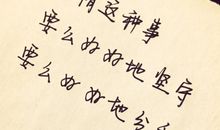 描写安静的唯美句子