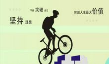 有关目标的名言