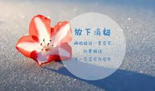 个性说说2019