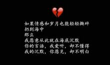 伤感誓言经典语录