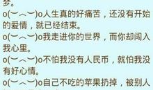 个性签名大全2020最新版的