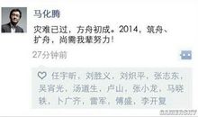 别人必赞必评论的说说