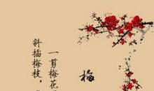 写花的古风句子唯美