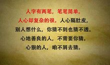 实现目标的决心的句子