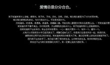 爱情qq个性签名男生的