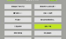 qq伤感繁体字网名