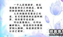 大学毕业班主任寄语