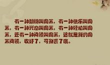 周末愉快心情句子10字