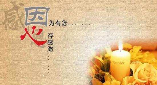 三人一组必须让他们的老师选择好人并更换他们