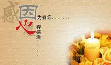 关于感恩老师的文言文句子