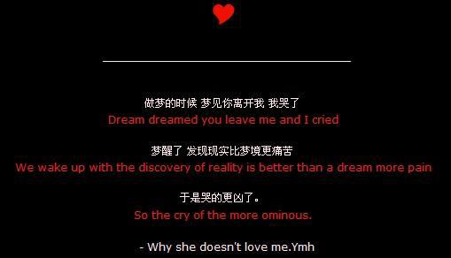 qq伤感英文说说 0