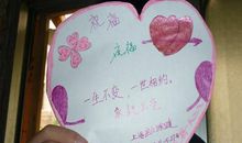 闺蜜结婚祝福语短信