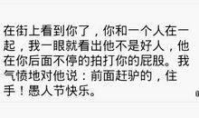 愚人节整老师短信