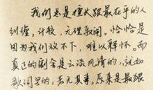 哲理说说大全超长