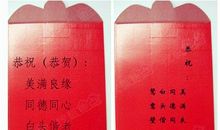 新婚卡片祝福语