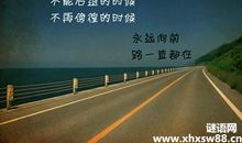 qq哲理心情签名