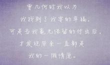 描写女子哭泣的句子