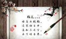 描写腊梅的诗句