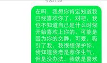 经典表白短信