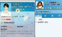 qq个性签名带权志龙