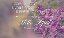 2018说说心情
