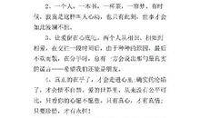 描写心动的句子