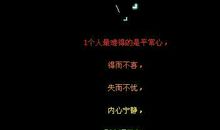 关于生日的个性签名