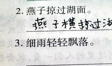 描写雪花飞舞的句子