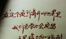 暗恋他想发朋友圈的句子