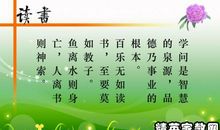 平等待人名言警句