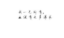 超虐心个性签名