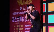 唱歌参赛宣言一句话