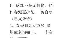 形容赞美老师的句子