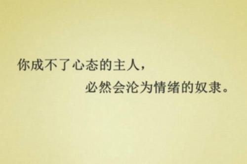 1、生活如音乐