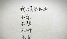 20条唯美哲理句子