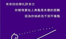 人生格言qq签名