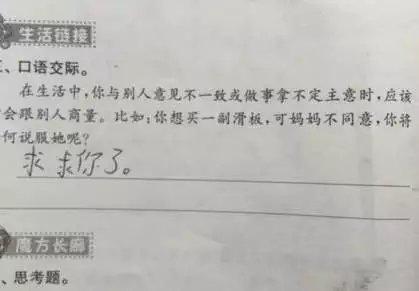 打算承认自己暗中的暗恋