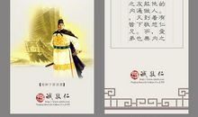 描写传统文化的句子