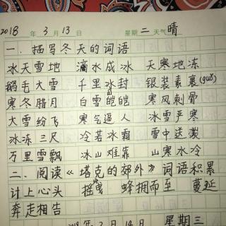  死亡之词  1