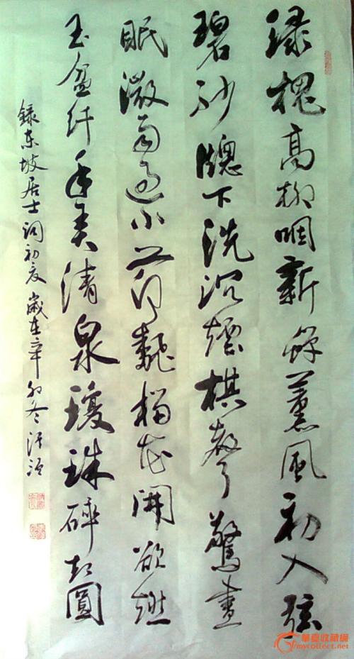   字  1