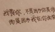 一句心情签名英文