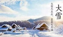 下雪天朋友圈说说