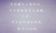 描写伤感的句子