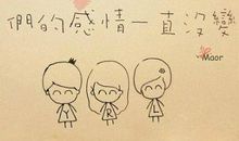 关于闺蜜的唯美说说