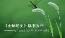 描写人性的句子