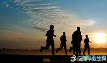 第一天上班的励志说说