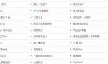 qq网名女生单身贵族