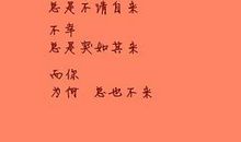 关于友情的唯美段落