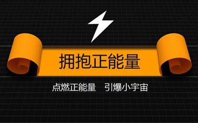 任人东南风和西北风