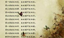 关于爱情优美的诗句